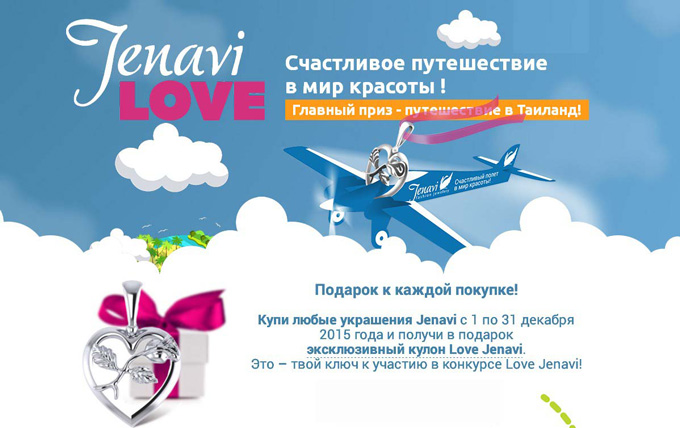 jenavi-love-jen-by-.jpg---2