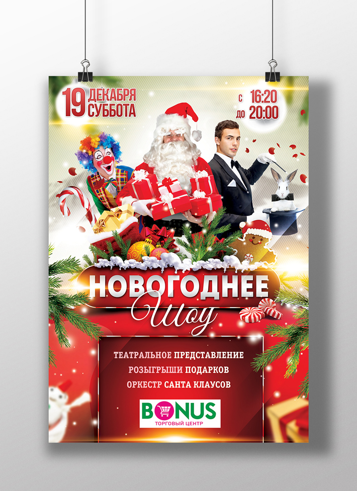 плакат.jpg---2
