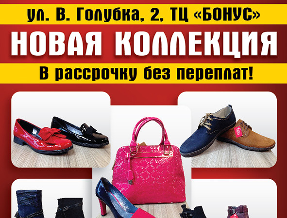 ДиЛюкс_листвока