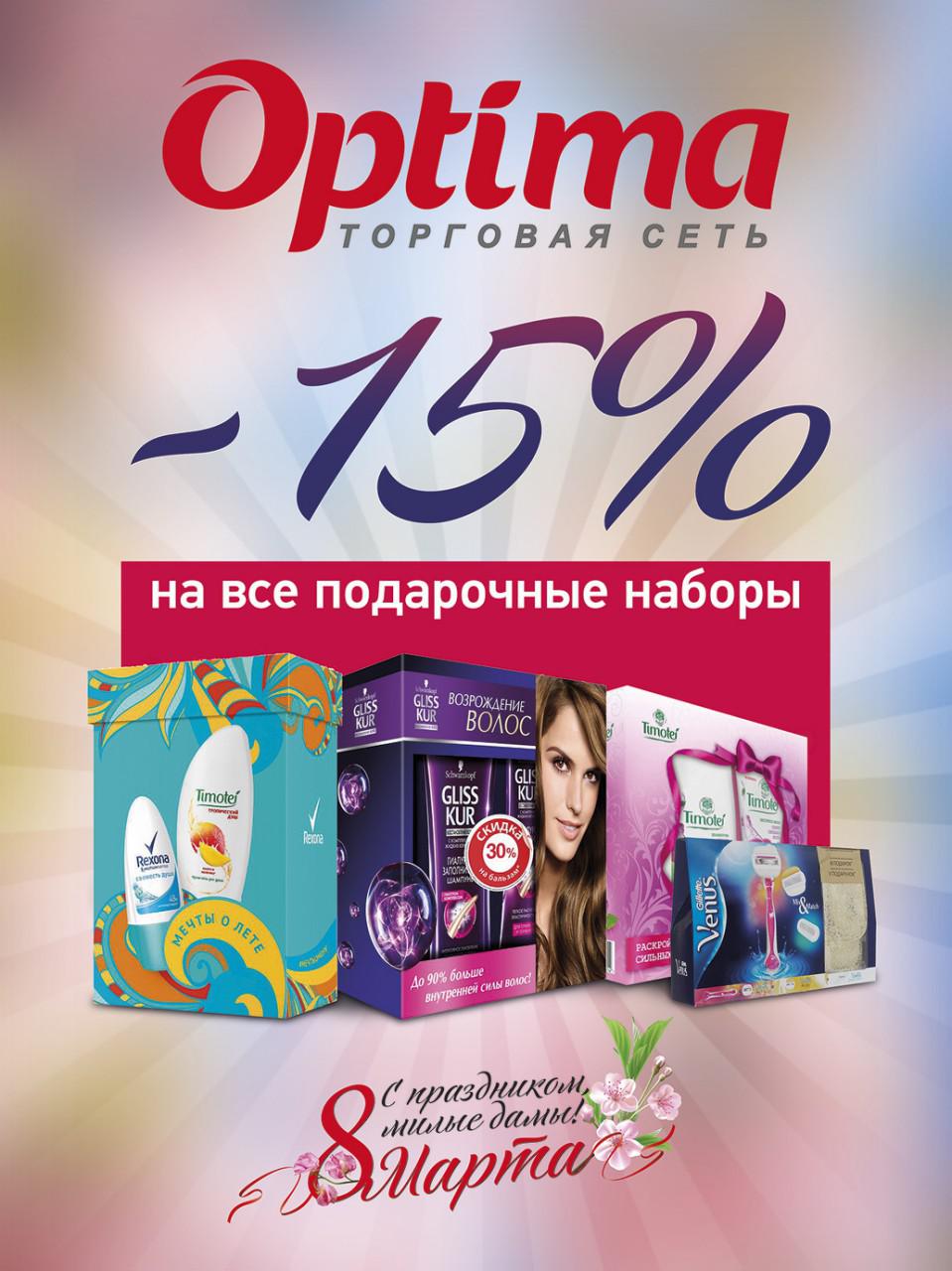 8- е марта