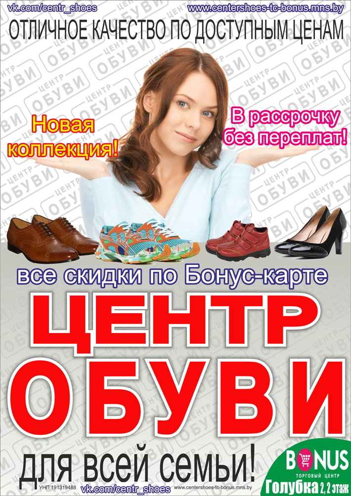 макет-окончательный-OK2-2