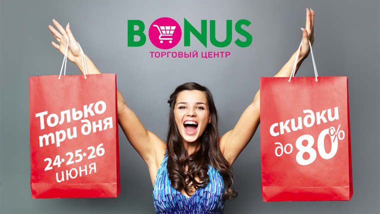 для онлайнера1