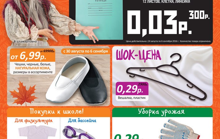 2-лицо_Минск-(2)
