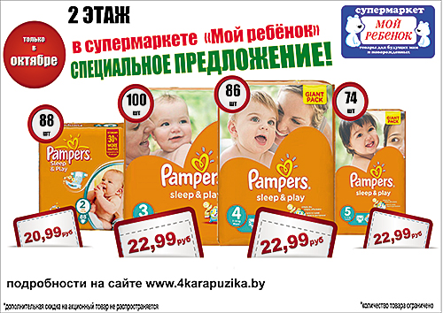 oktyabr