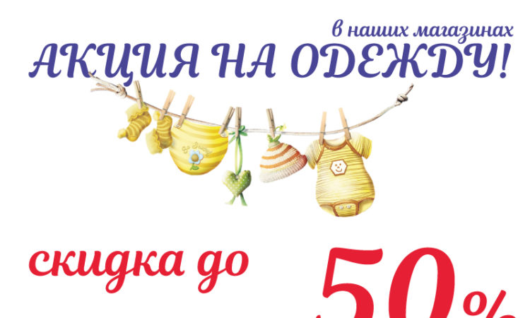 Монтажная область 1