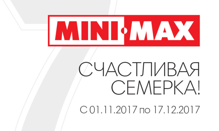 800x525 копия
