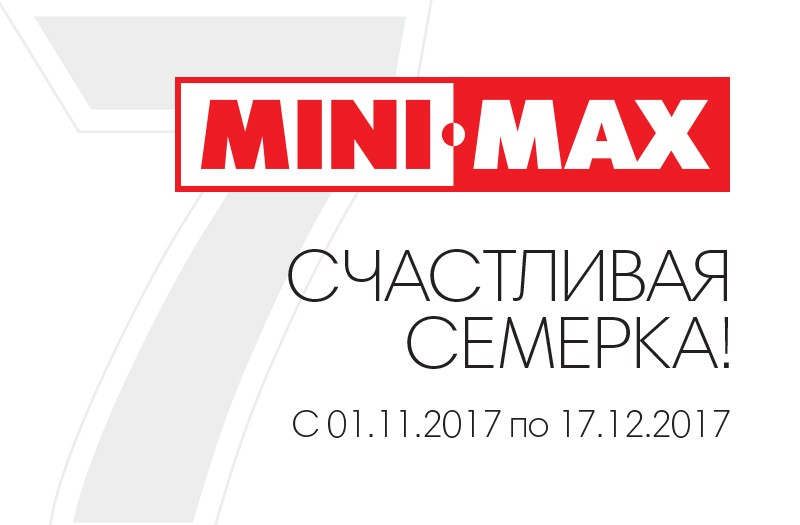 800x525 копия