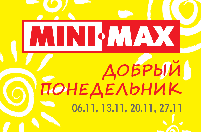 800x525пн копия
