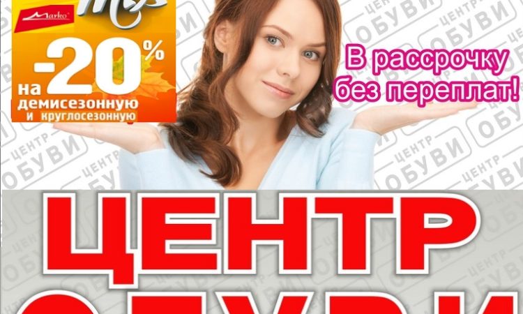 ЦО -20 mix