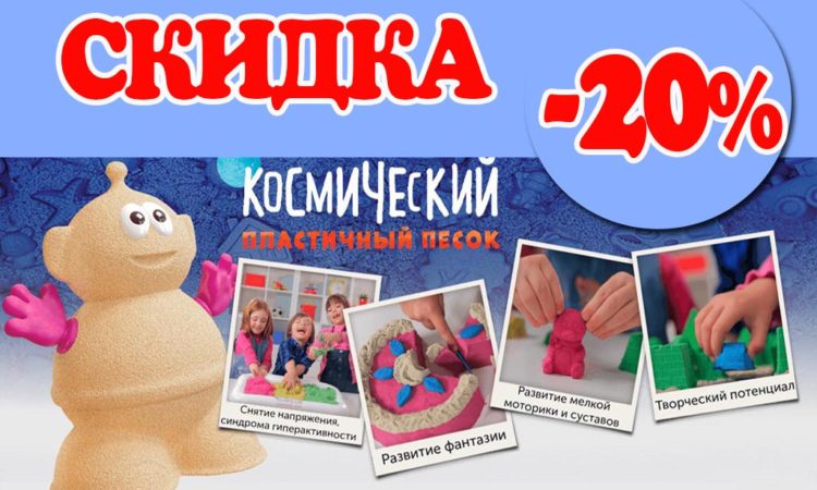 скидка на косм пес26