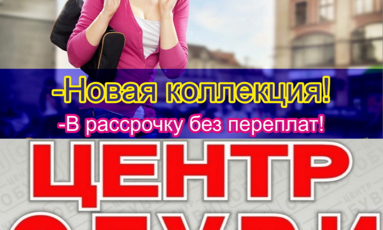 ЦО_OK