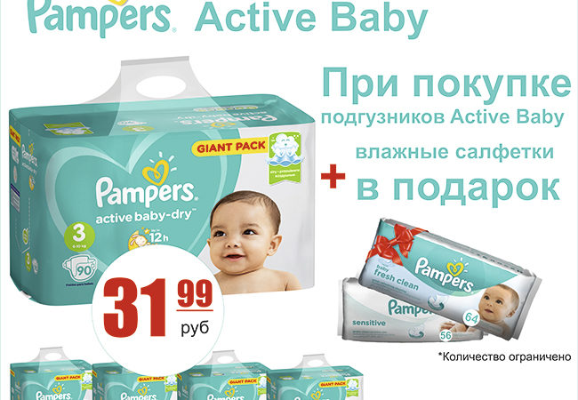 для-вайбер-групп