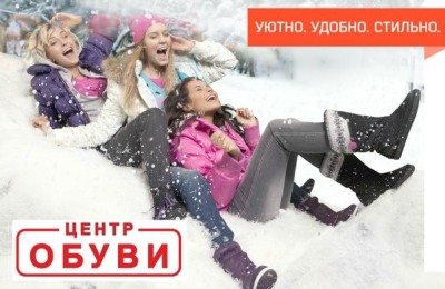 ЦО Uyutno